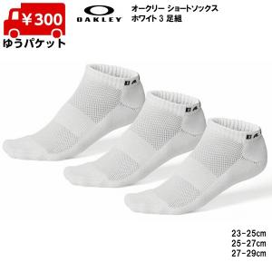 オークリー ショート アンクル ソックス ホワイト 白 3足組 OAKLEY 3P NO SHOW SOCK 93251jp 10R White 3足セット｜msp-net
