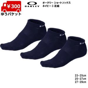 オークリー ショート アンクル ソックス ネイビー 3足組 OAKLEY 3P NO SHOW SOCK 93251jp 60B NAVY 3足セット｜msp-net