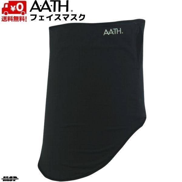 AATH アース リカバリー フェイスマスク ブラック オンヨネ FACE MASK ONYONE ...