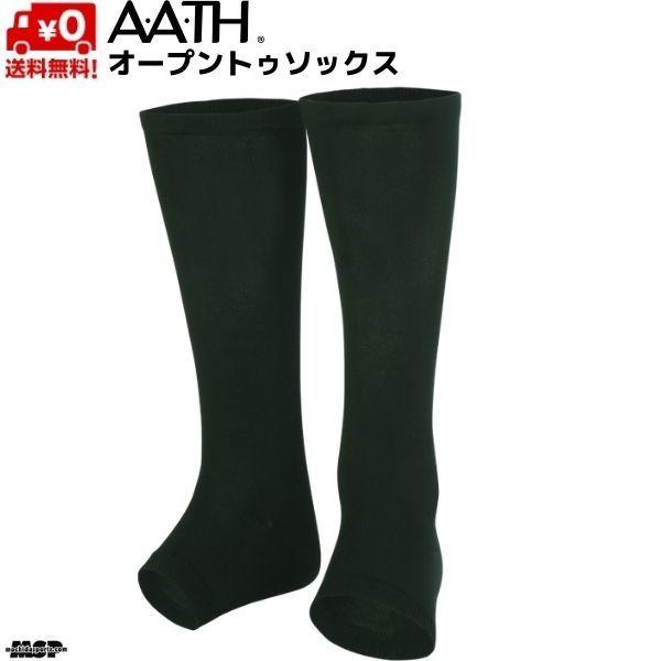 AATH アース リカバリー オープントゥソックス ブラック オンヨネ OPEN TOE SOCKS...