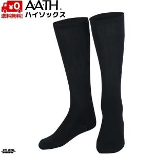 AATH アース リカバリー ハイソックス ブラック オンヨネ HIGH SOCKS ONYONE オンヨネ AAA90921-009｜msp-net