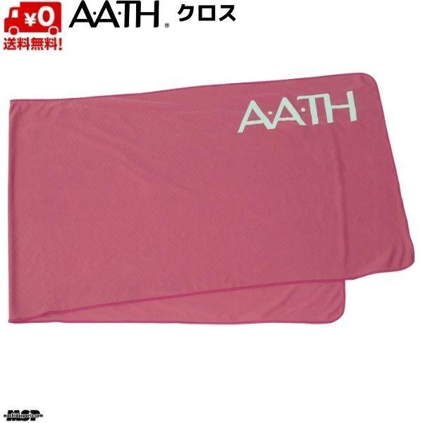 AATH アース リカバリー クロス マゼンタ オンヨネ CLOTH ONYONE オンヨネ AAA...