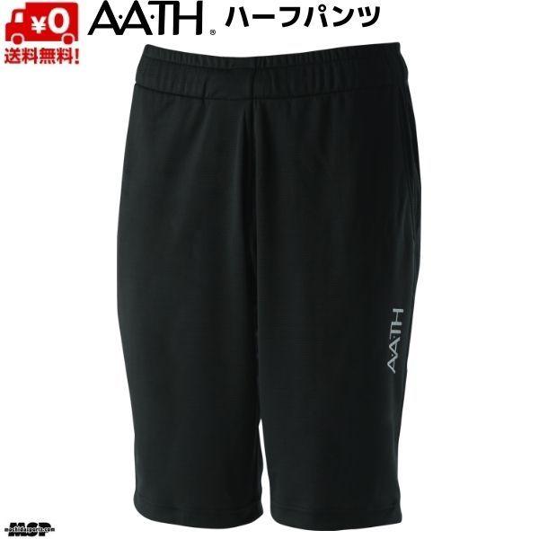 AATH アース リカバリー ハーフパンツ ブラック オンヨネ HALF PANTS ONYONE ...