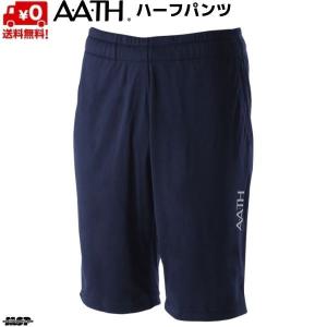 AATH アース リカバリー ハーフパンツ ネイビー オンヨネ HALF PANTS ONYONE オンヨネ AAP99714-698｜msp-net