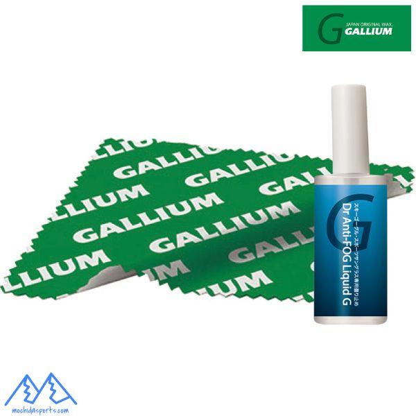 ガリウム スキーゴーグル サングラス 眼鏡用 強力 曇り止め リキッド スプレー &amp; クロス セット...