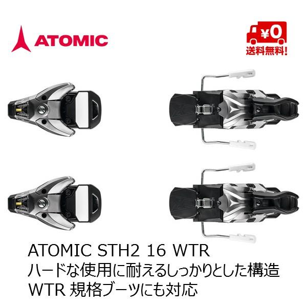 アトミック ビンディング ATOMIC STH2 16 WTR Gun Metal/Black AD...