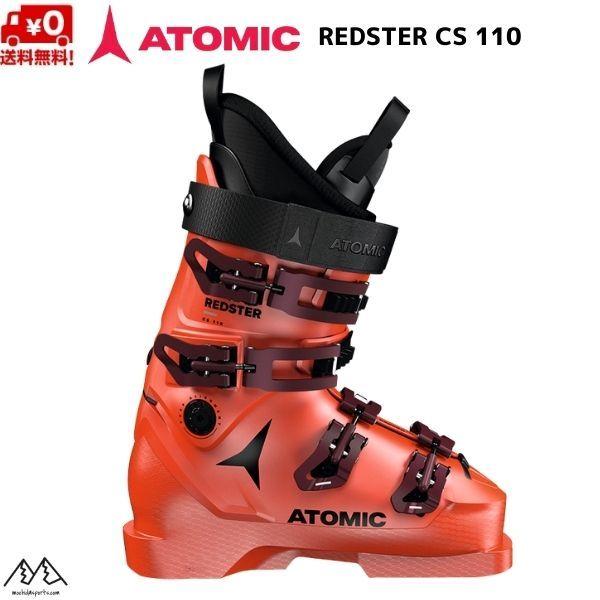 アトミック スキーブーツ ATOMIC REDSTER CS 110 CLUB SPORT 110 ...