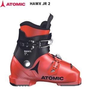 アトミック ジュニア スキーブーツ ATOMIC HAWX JR 2  AE5025540｜msp-net