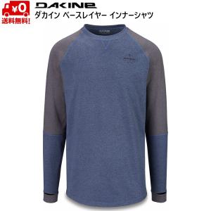 ダカイン ベースレイヤー インナーシャツ アンダーシャツ DAKINE UNION MID WEIGHT CREW  AJ232-006-NBH｜msp-net