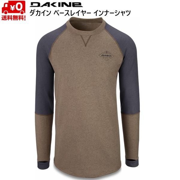 ダカイン ベースレイヤー インナーシャツ DAKINE UNION MID WEIGHT CREW ...