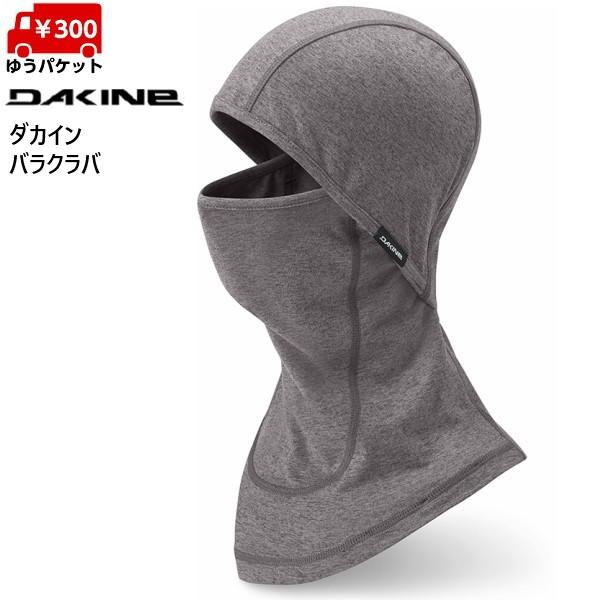 ダカイン バラクラバ ブラックヘザー DAKINE UNION BALACLAVA BLACK HE...