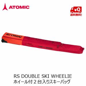 アトミック ホイール付 2台入り スキーケース ATOMIC RS DOUBLE SKI WHEELIE  AL5037510｜msp-net