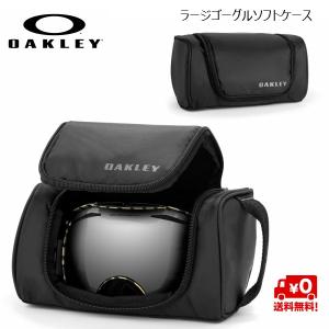 オークリー ゴーグルケース ラージ  OAKLEY Large Goggle Soft Case AOO1421AT AOO1421AT｜msp-net