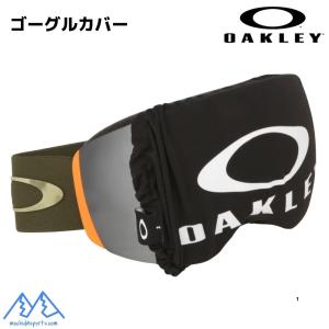 オークリー ゴーグルカバー ゴーグルレンズカバ...の詳細画像1