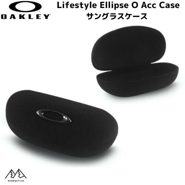 オークリー サングラスケース ハードケース OAKLEY Lifestyle Ellipse O A...
