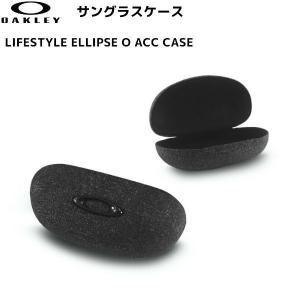 オークリー サングラスケース ハードケース OAKLEY Lifestyle Ellipse O Acc Case  GREY 102-495-001  AOO1590AT｜msp-net