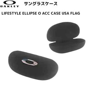 オークリー サングラスケース ハードケース USA FLAG OAKLEY Lifestyle Ellipse O Acc Case USA AOO1590AT-27 102-550-001｜msp-net