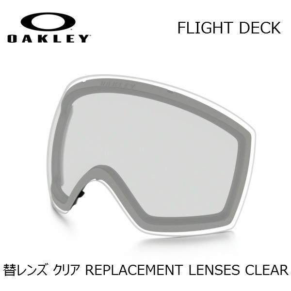 オークリー ゴーグル 替レンズ フライトデッキ クリア OAKLEY FLIGHT DECK M R...
