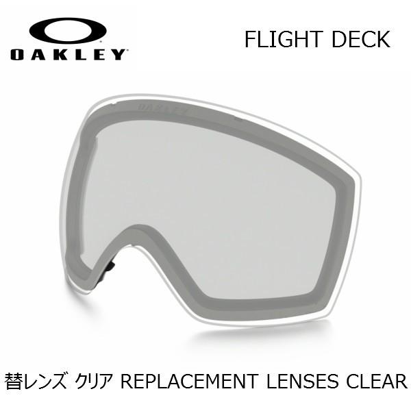 オークリー ゴーグル 替レンズ フライトデッキ クリア OAKLEY FLIGHT DECK L R...
