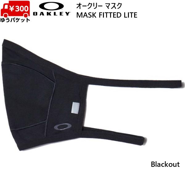 オークリー マスク フェイスマスク ブラック OAKLEY MASK FITTED LITE AOO...