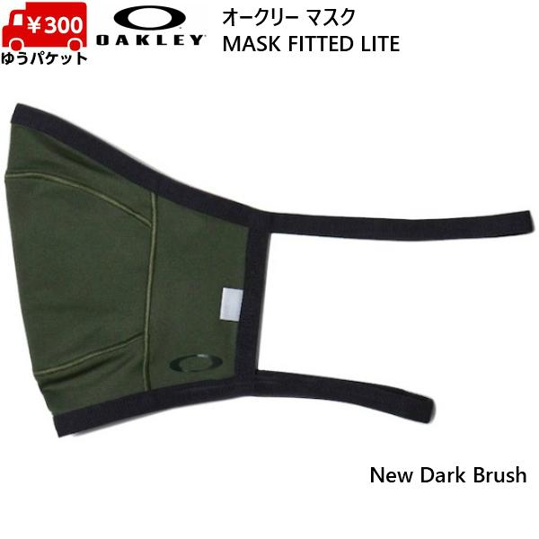 オークリー マスク フェイスマスク カーキ OAKLEY MASK FITTED LITE AOO9...