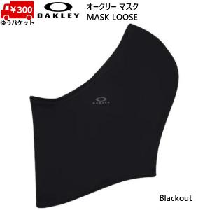 オークリー マスク フェイスマスク ブラック OAKLEY MASK LOOSE AOO9717AC 02E｜msp-net