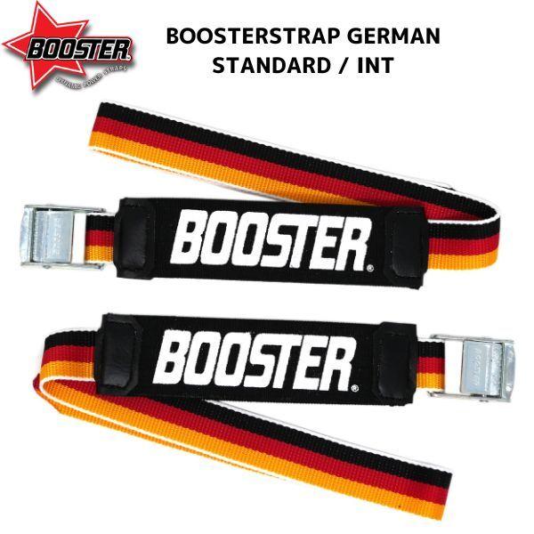 ブースターストラップ スタンダード ジャーマン BOOSTER STRAP STANDARD・INT...