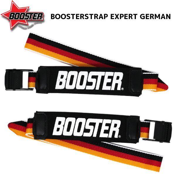 ブースターストラップ BOOSTER STRAP エキスパート ジャーマン EXPERT・RACE ...