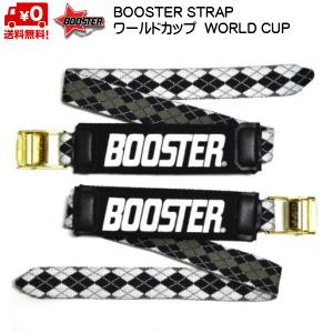 BOOSTER STRAP ブースターストラップ World Cup / ワールドカップExtra