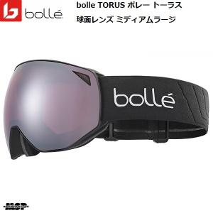 ボレー スキー ゴーグル 眼鏡対応 ワイセブン OTG OLTレンズ マット