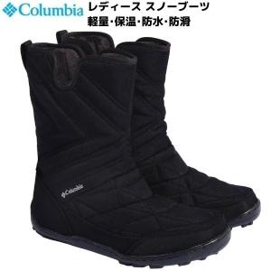 コロンビア レディース スノーブーツ ミンクススリップ 3 ブラック ウインターブーツ Columbia Minx Slip III BLACK  BL5959-010