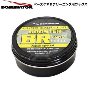 DOMINATOR ドミネーター BR ベースケア＆クリーニング専用ペーストワックス｜msp-net