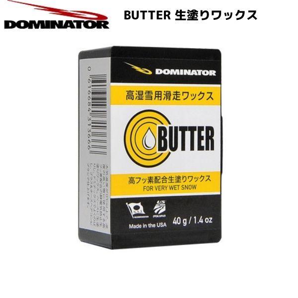 DOMINATOR ドミネーター BUTTER バターBR 高フッ素配合 静電気防止生塗りワックス ...