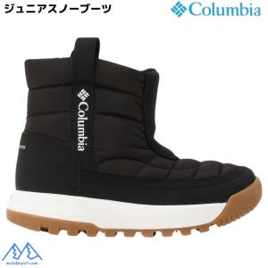 コロンビア ジュニア スノーブーツ ブラック 防寒 撥水ユース スノートロット ミッド Columbia YOUTH SNOWTROT MID 20cm 21cm 22cm 23cm 24cm  BY2238-010｜msp-net