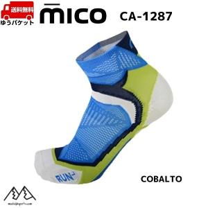 ミコ CA1287 ランニング ソックス コバルト ブルー MICO EXTRA-LIGHT PROFESSIONAL RUNNING COBALTO  CA-1287-COB｜msp-net