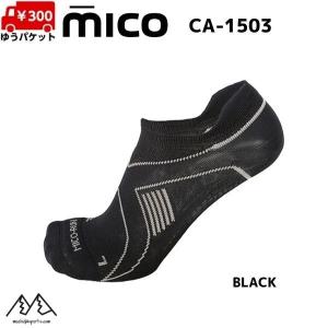 ミコ CA1503 ランニング ソックス ブラック MICO EXTRA-LIGHT INVISIBLE PROFESSIONAL RUNNING BLACK  CA-1503-BLK｜msp-net