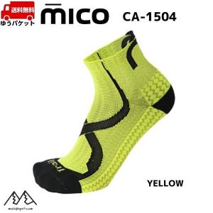 ミコ CA1504 トレラン ソックス イエロー MICO LIGHT WEIGHT XT2 TRAIL RUNNING YELLOW  CA-1504-YEL｜msp-net