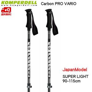 スキーポール カーボン 伸縮 スキーストック の商品一覧 スキー スポーツ 通販 Yahoo ショッピング