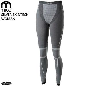 ミコ レディース スキー アンダータイツ mico SILVER SKINTECH WOMAN CM1448｜msp-net