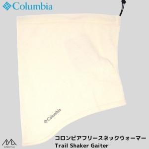 コロンビア ネックウォーマー フリース 薄手 オムニヒート アイボリー Columbia Trail Shaker Gaiter  CU0047-191｜msp-net