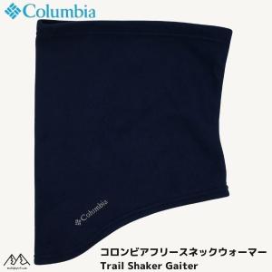 コロンビア ネックウォーマー フリース 薄手 オムニヒート ネイビー Columbia Trail Shaker Gaiter  CU0047-464｜msp-net