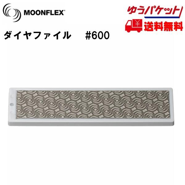 ダイヤファイル ダイヤフェイス ムーンフレックス #600 ホワイト DIAFACE MOONFLE...