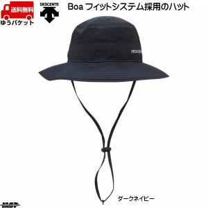 デサント ボアシステム ハット ネイビー DESCENTE BOA SYSTEM HAT  DWAOJC71｜msp-net