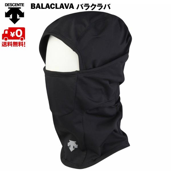 デサント バラクラバ DESCENTE BALACLAVA DWAOJC80