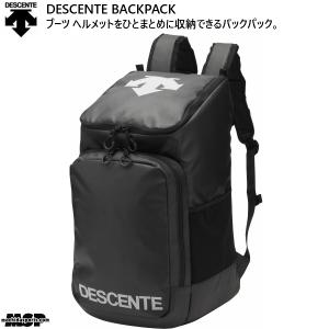 デサント スキー ヘルメット ブーツ バックパック スキーリュック DESCENTE BACKPACK  DWEQJA14｜msp-net