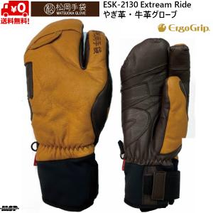 24松岡手袋 ESK-2130 GRAY/DARKGRAY サイズ：S : AG-TUNE - 通販