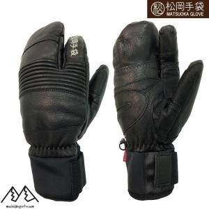 松岡手袋 マツオカ スキーグローブ エルゴグリップ 3本指 やぎ革 ブラック Sports Ride ERGOGRIP ESK-2131 BK｜MSP NET SHOP