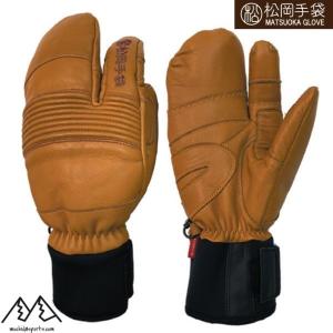 松岡手袋 マツオカ スキーグローブ エルゴグリップ ブラック ネイビー