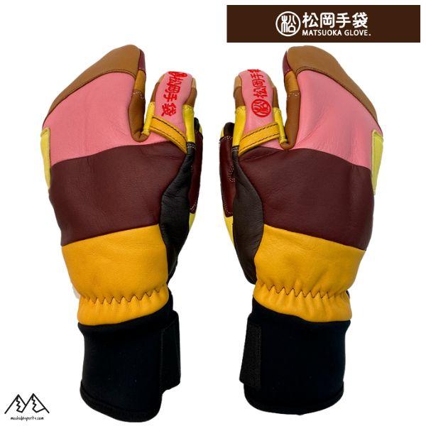 松岡手袋 マツオカ スキーグローブ エルゴグリップ 3本指 やぎ革 牛革 カラーランダム 暖色系 E...
