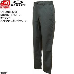 オークリー マルチ ストレートパンツ グラファイト グレー OAKLEY MULTI STRAIGHT PANTS 1.0 FOA402518-00N｜msp-net